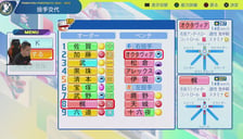 ライブの日付を間違えていた男の悲しみの雑談→パワプロ