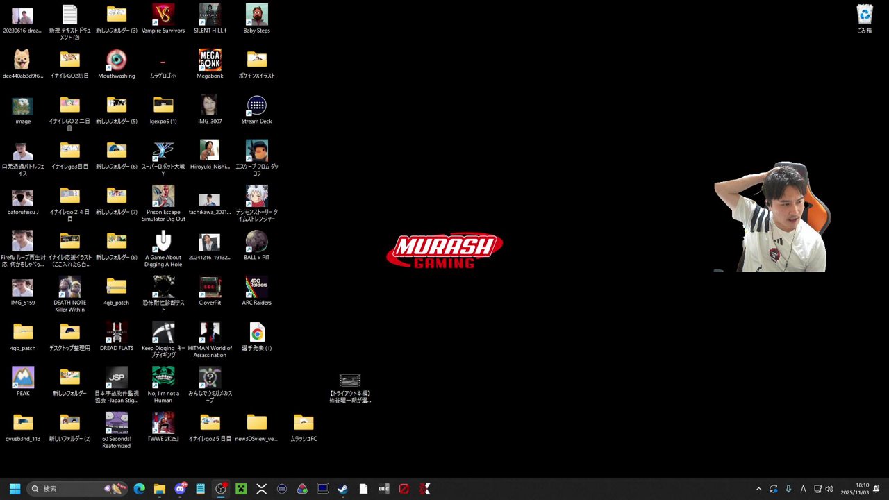 見せてやるよ、レジェンドの景色をな。ARC Raiders day3夜の部