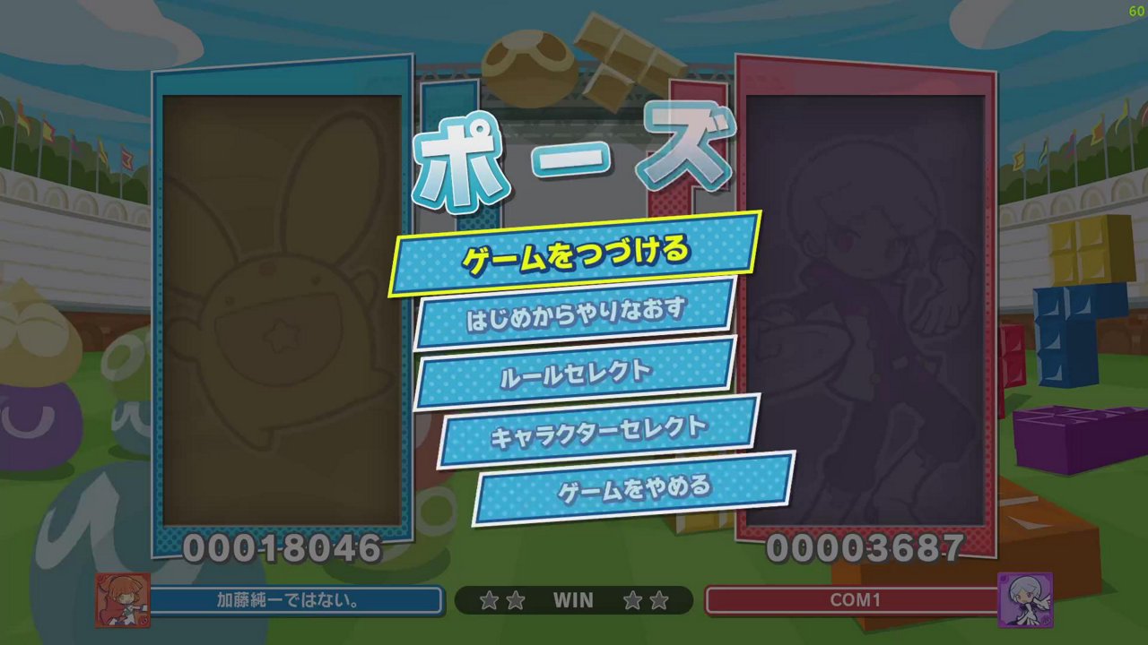 まず小一時間話す