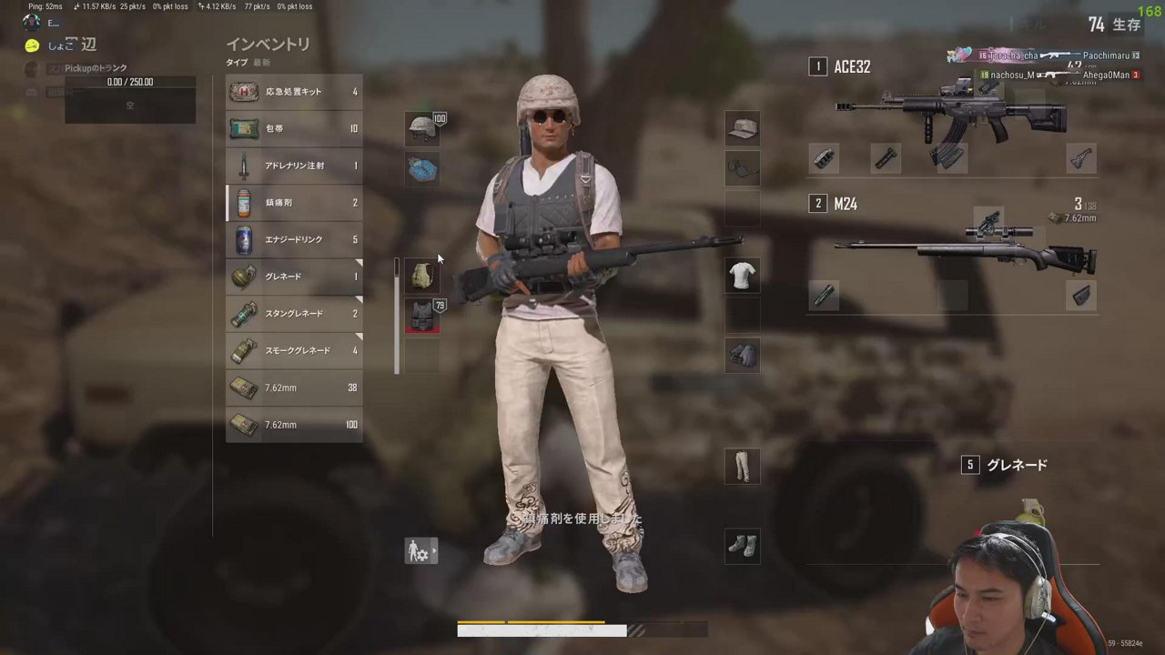 授業参観ミリオン編