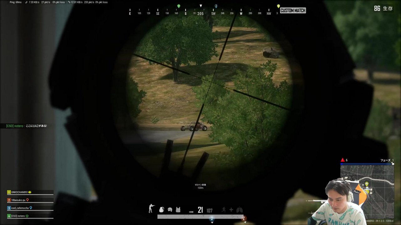 なんか変なことする