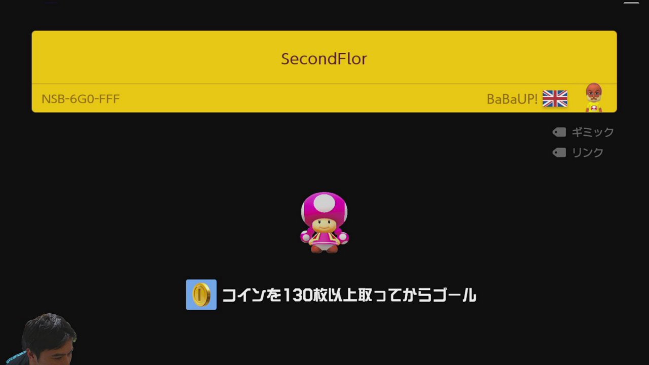 20時からマリ目