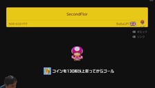 20時からマリ目
