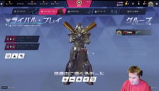 OWをやる１6時半まで