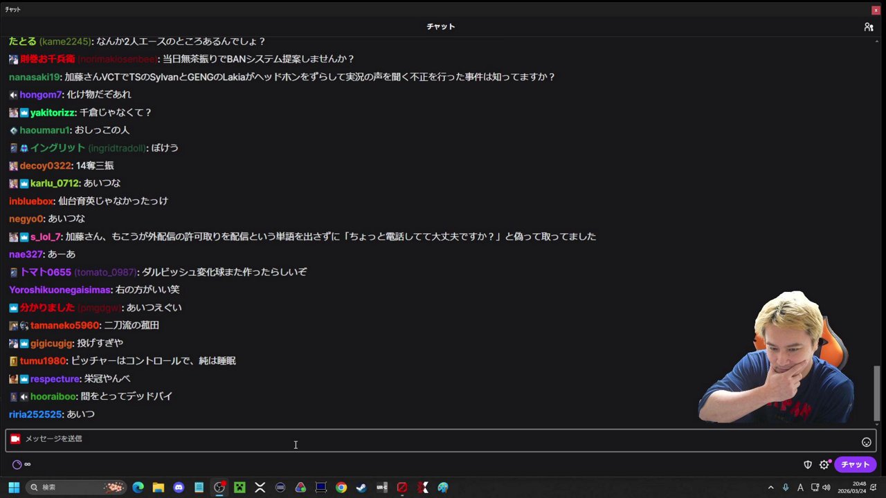 １２時間寝た男