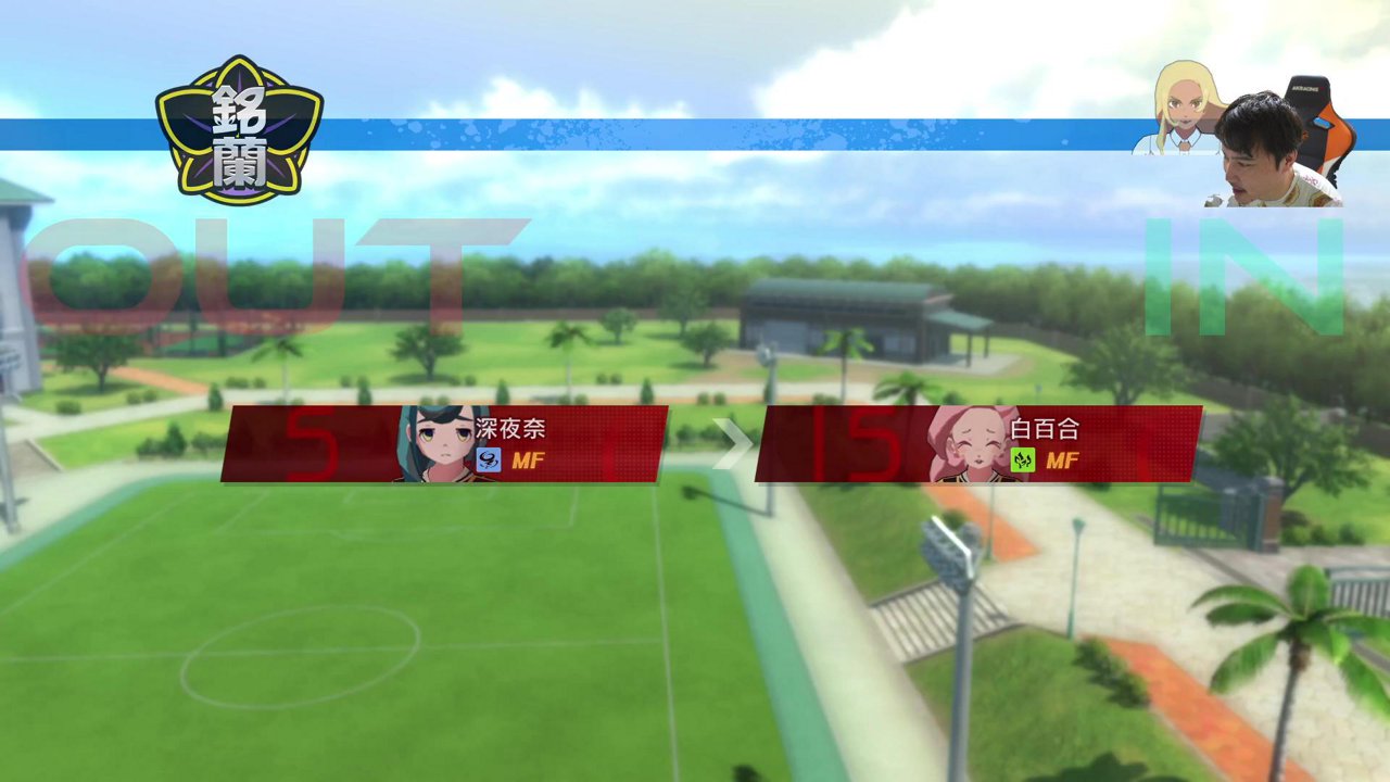 雑談してイナイレ