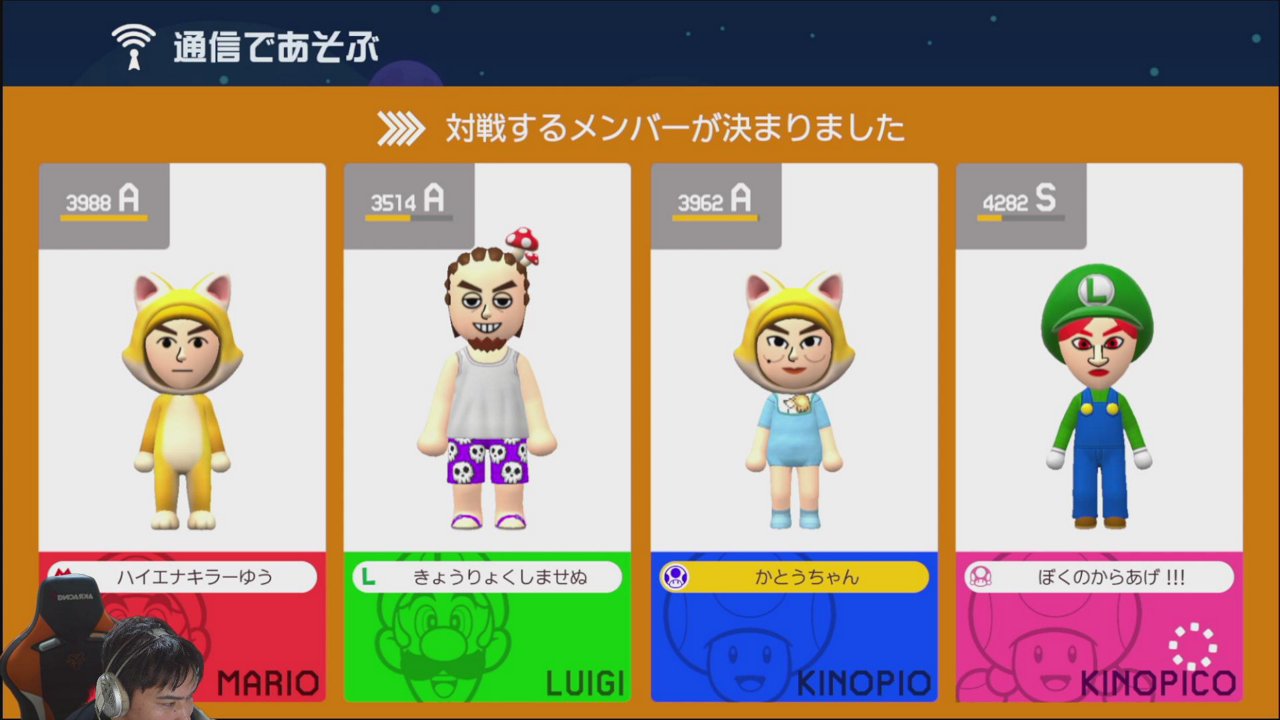 マリオメーカーSランク行く男最終回