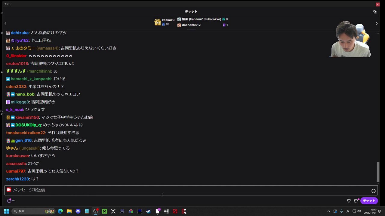 雑談してイナイレ