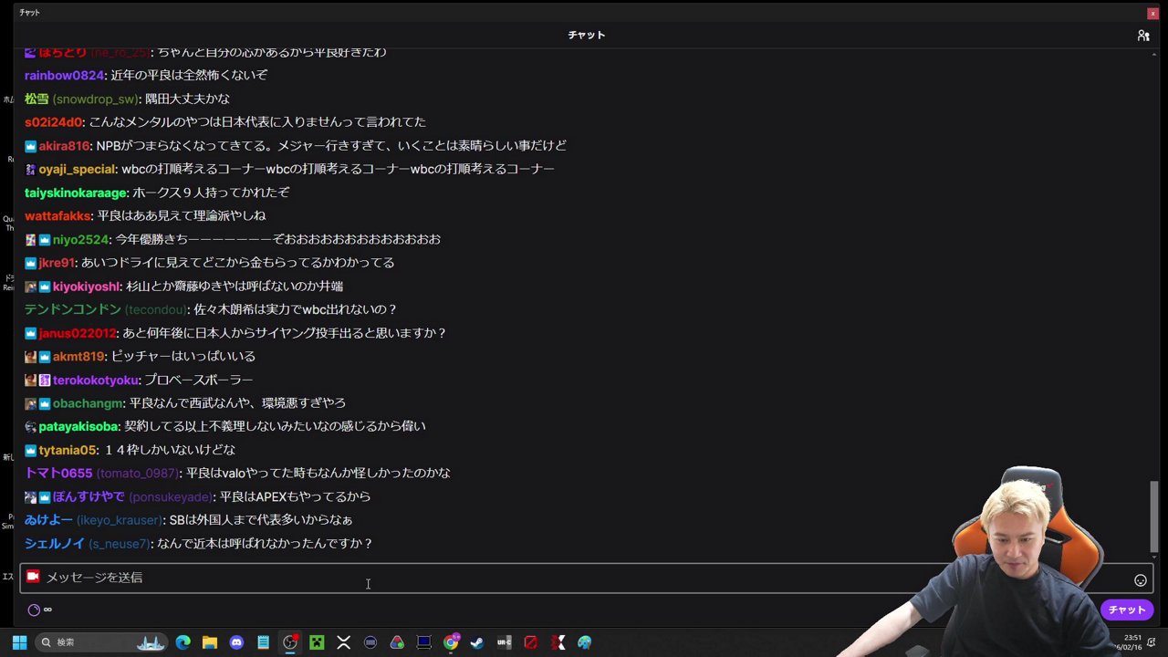 だらだらして寝る