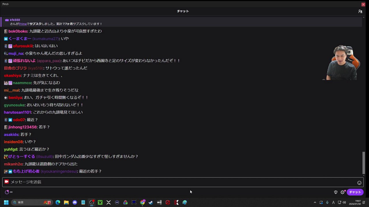 飯食いオワタらダンロン