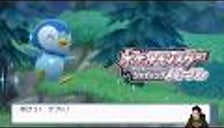 加藤純一のポケットモンスター シャイニングパール 実況プレイPart1