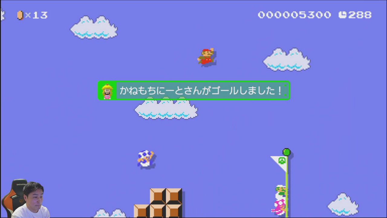 ぷよぷよして２０時からマリメして寝る男