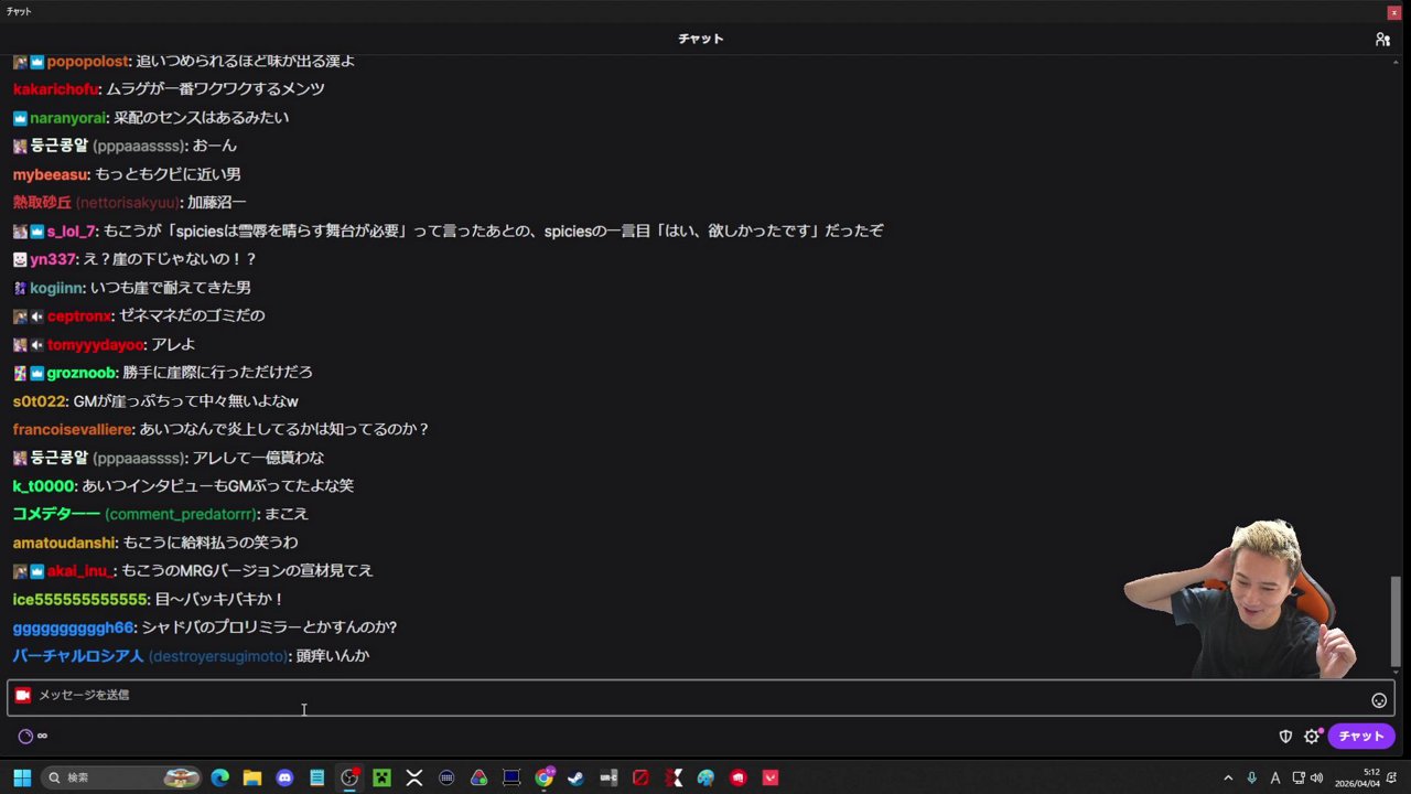朝一で京都へ向かう男