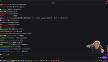 朝一で京都へ向かう男