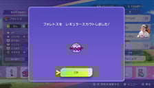 ZETAみてから色々と