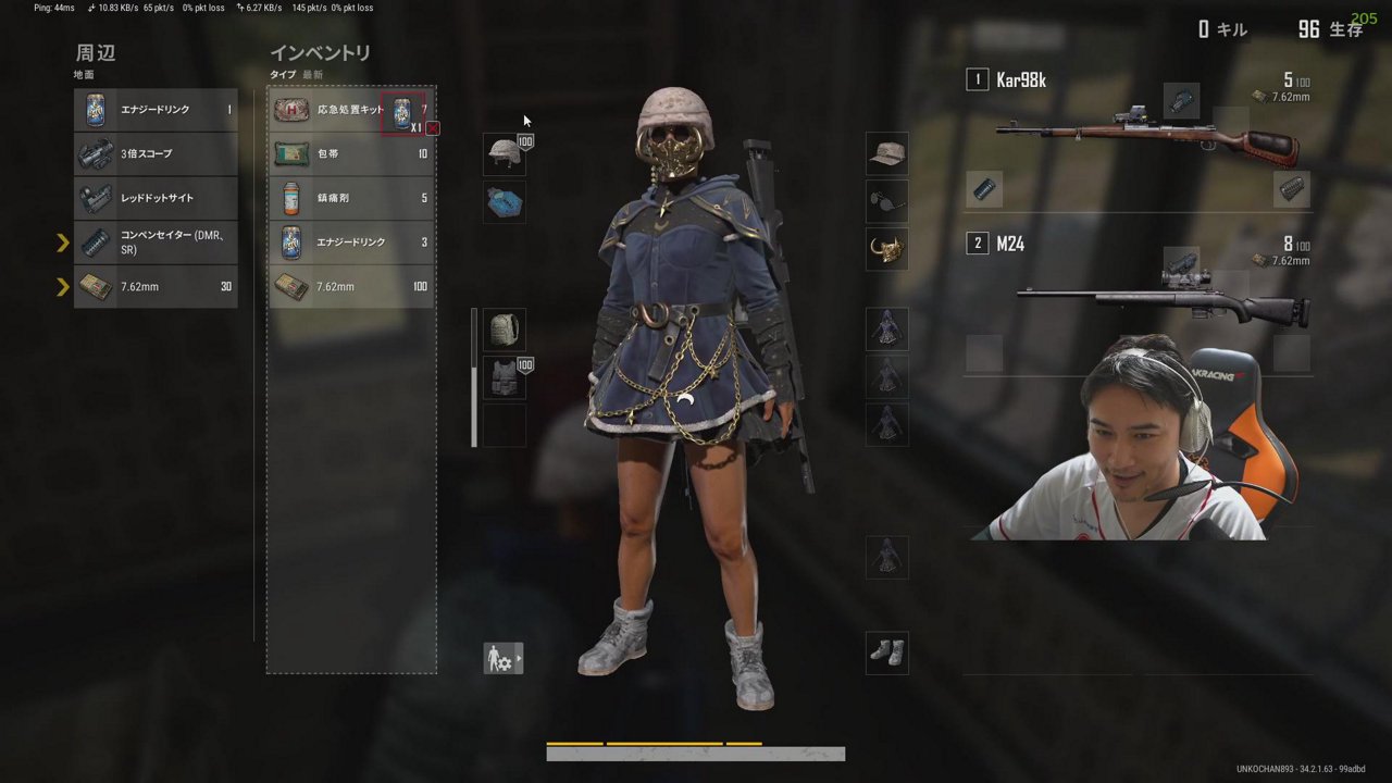 雑談しながら何やるか決める