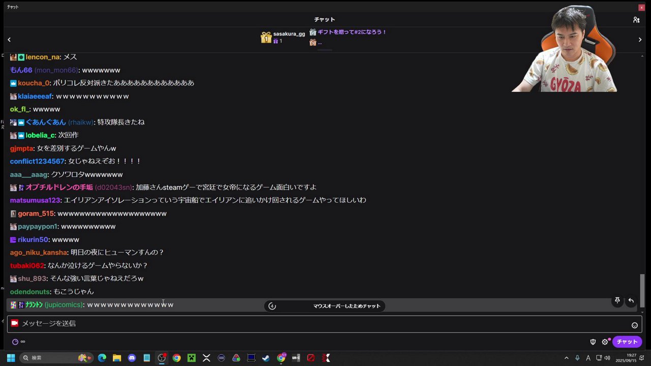 No, I'm not a Humanって今日発売じゃなかったっけ