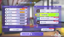 雑談して死ぬ気でポケモンﾁｬﾝﾌﾟ
