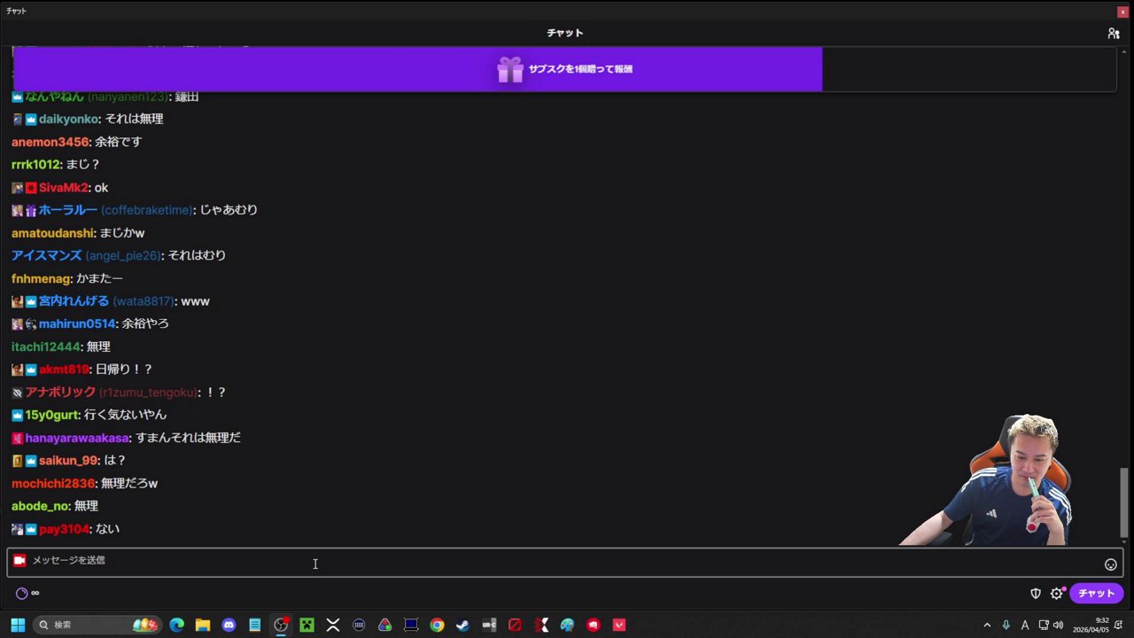 30分だけしゃべる