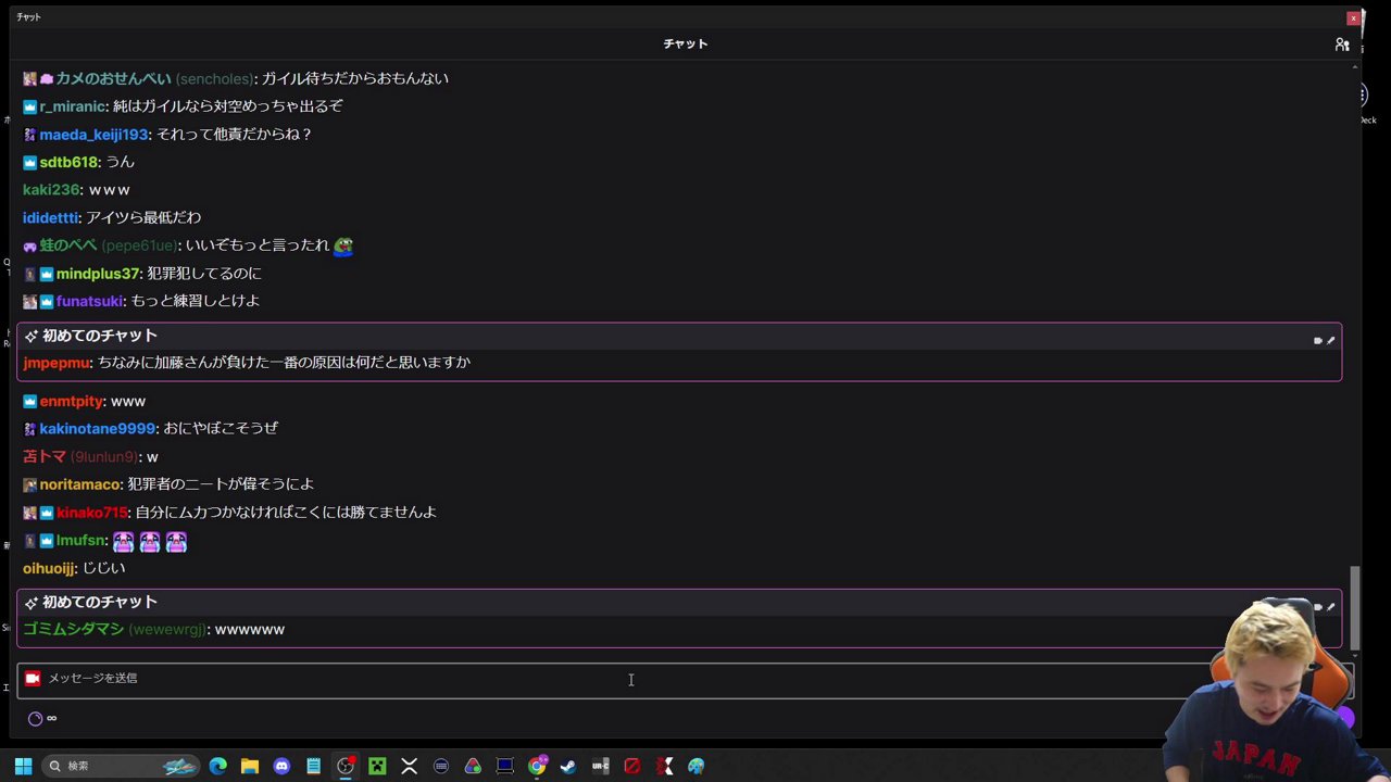 20時からﾛｰﾄﾞﾄｩｺｸ