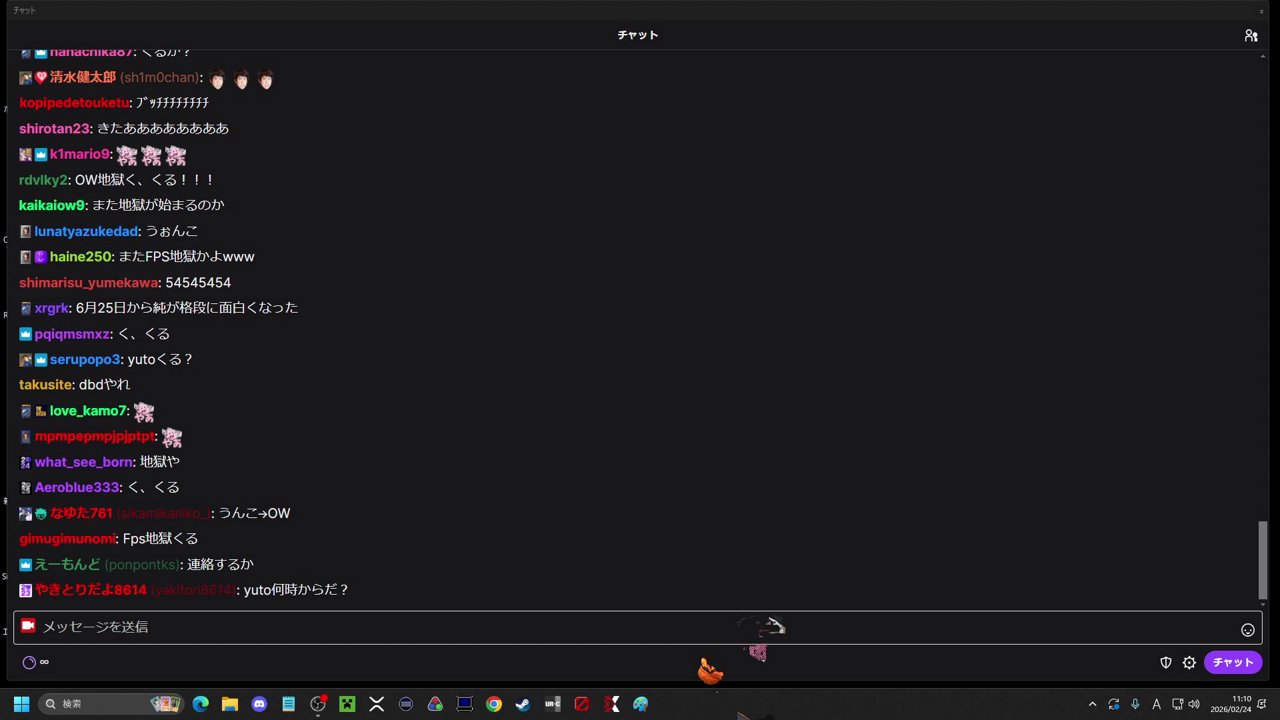 なんてすがすがしい朝なんだ！