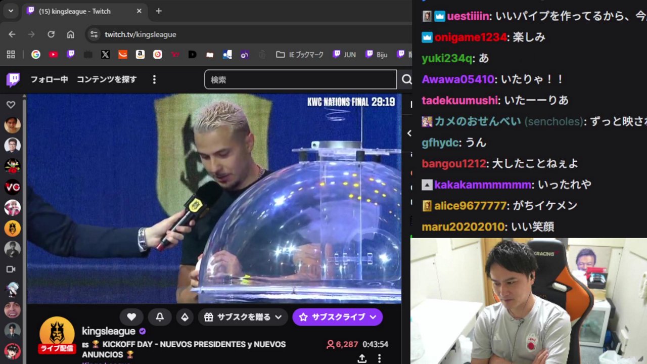 雑談して何かやる