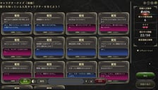 雑談し、みんなで推理５０連勝