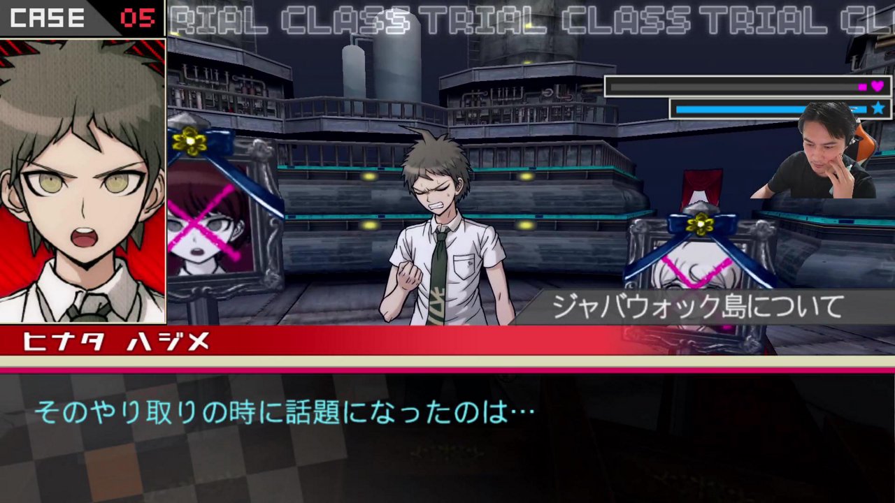 １９時よりダンロン２