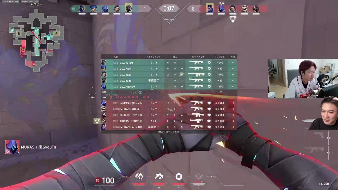 RedBullHomeGround 2025JAPAN QUAlIFIER CGZ VS MRG