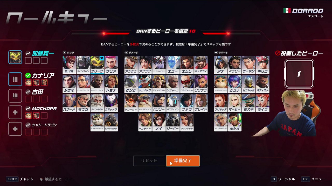 今日はｶﾞﾁで配信休む