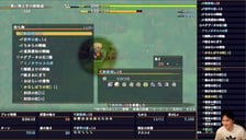 風邪ひきﾛｰｸﾞﾗｲｶｰ純2日目