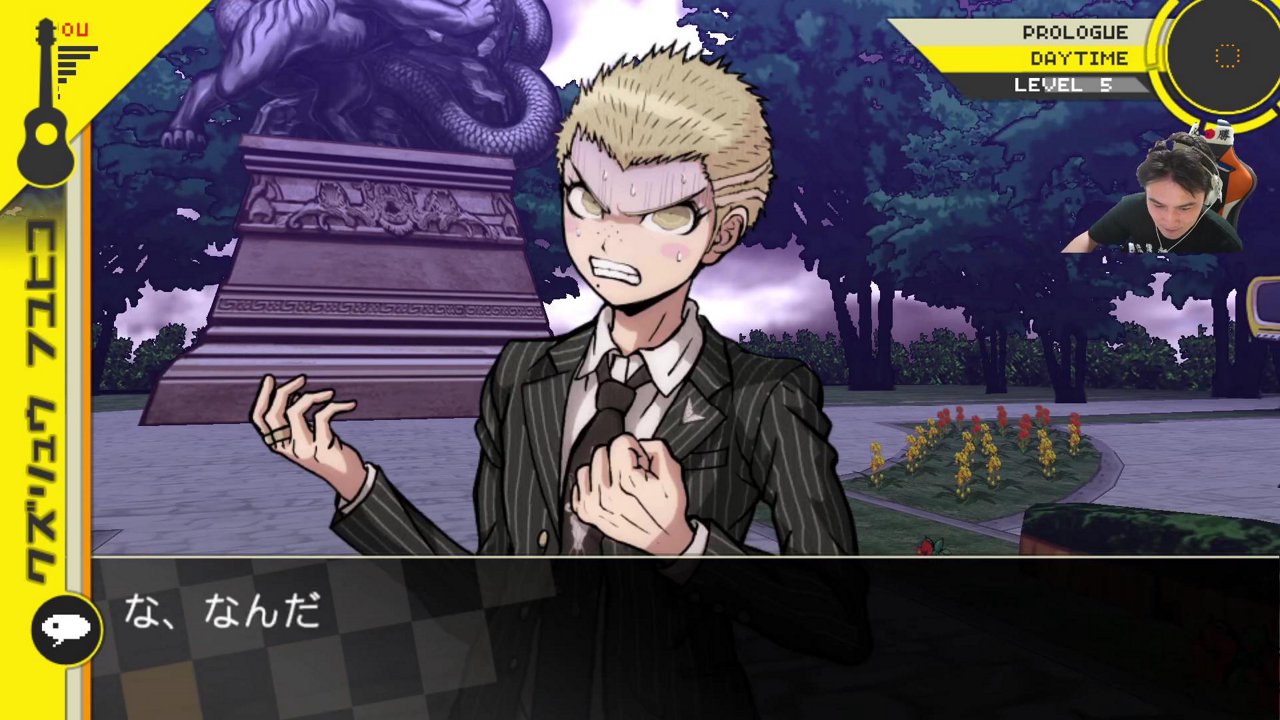 ダンガンロンパ２やる