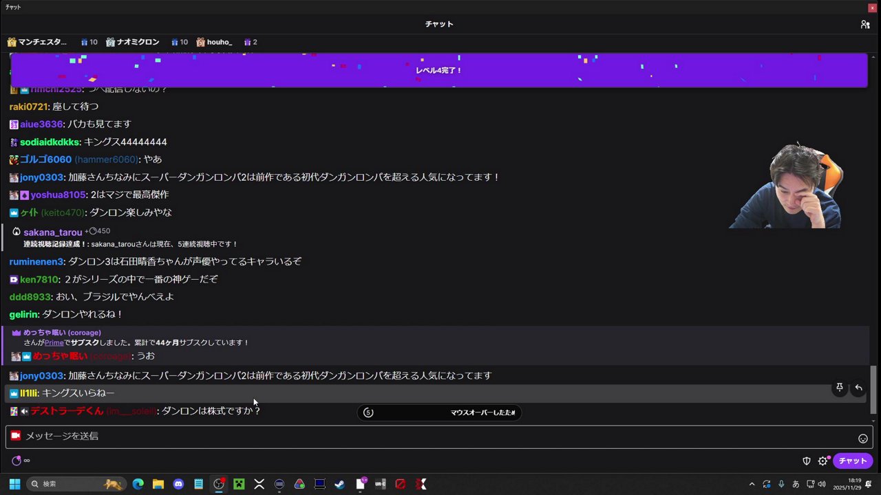 19時よりイナイレ最終回