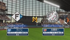 たいじにパワプロを教える放送