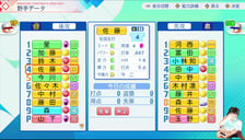 おはようございます