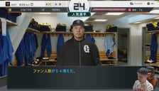 寝起き