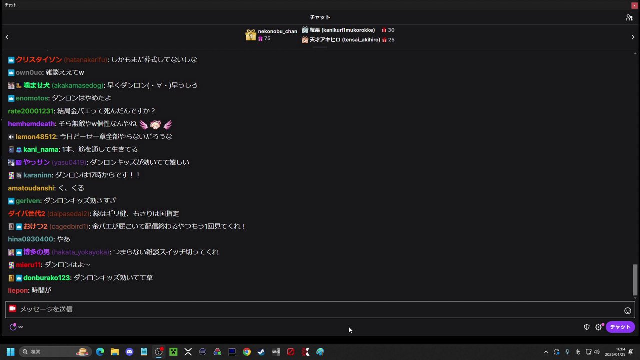 16時よりダンガンロンパ２やる