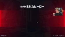 OW→ポケモンチャンピオンズ→不審者を見つけるゲーム