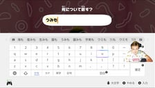 トモダチコレクション２日目