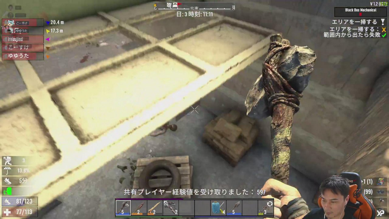 1/27【7DTD】水攻め名古屋城の巻 w/加藤純一、こーすけ、蛇足、ゆゆうた、UK