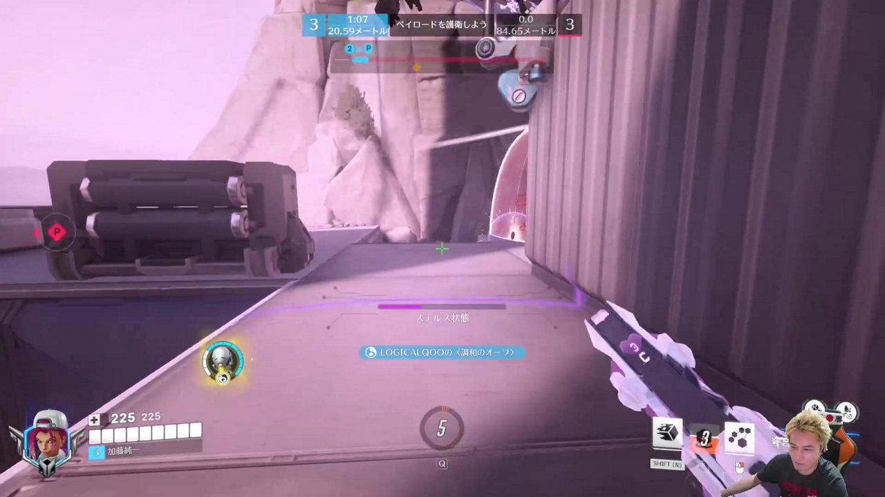 OW魂のランク配信