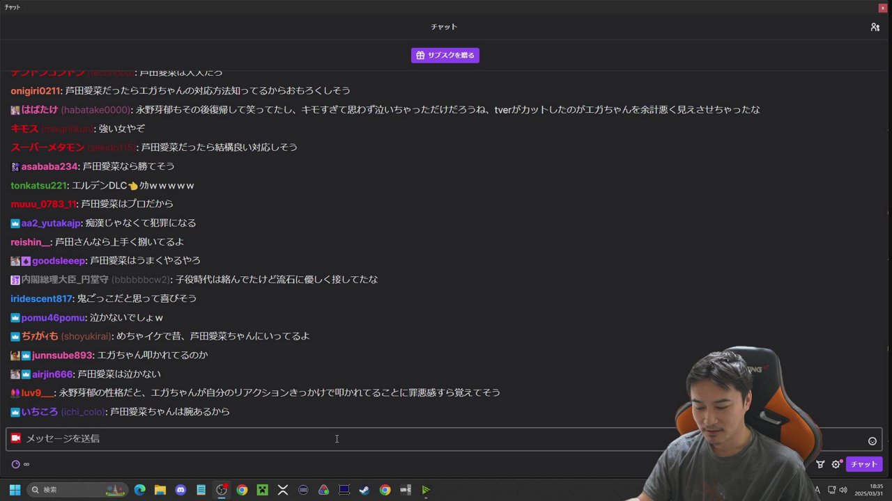 19時まで雑談し麻薬売るゲームをやる
