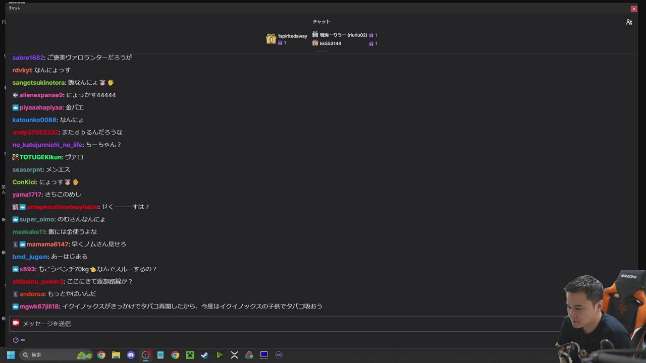 3時間だけ栄冠ナイン