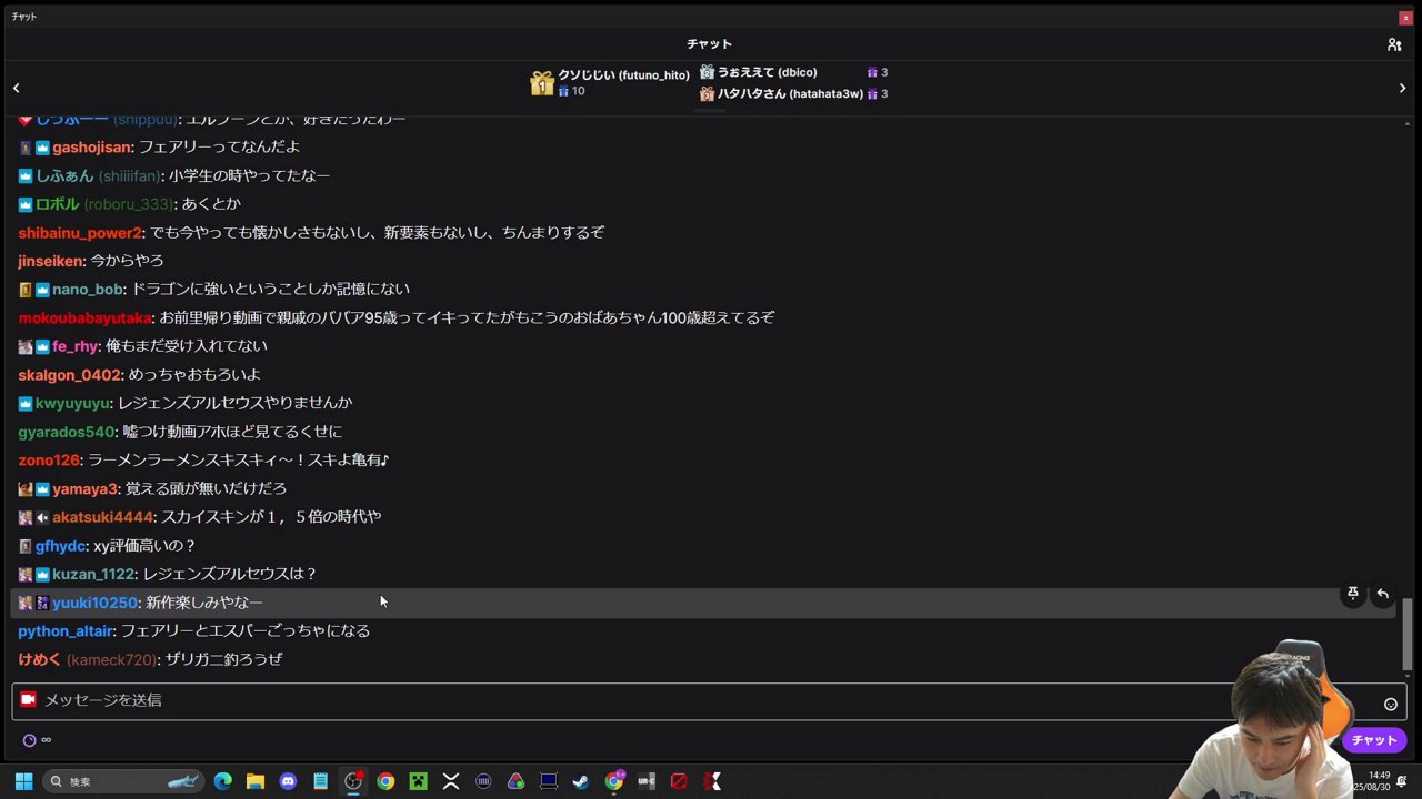 19時より加藤純一万博 それまで暇つぶし