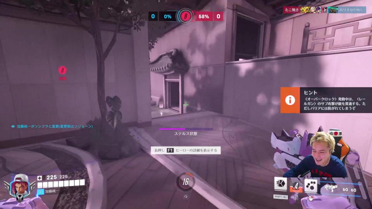 明日７時起きだから６時３０分までしかできないOW