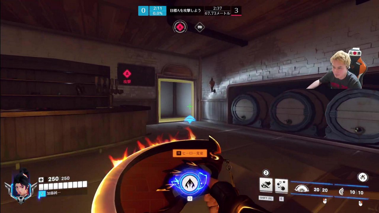 OWしてから寝ます