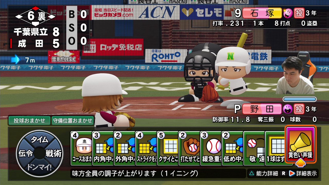 おはようございます