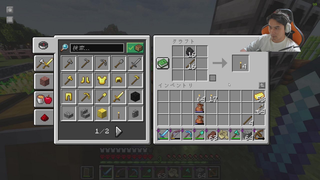 飯食ってマイクラ