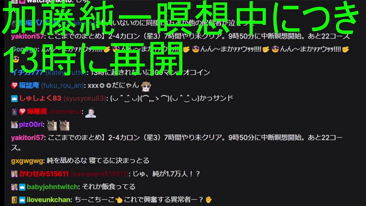 飯食いおわあったらマリオメーカーする