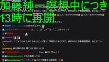 飯食いおわあったらマリオメーカーする